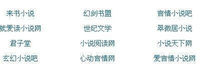 夜来香研究所